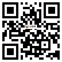 微信分享二维码