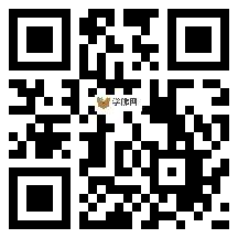 微信分享二维码