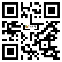 微信分享二维码