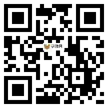 微信分享二维码