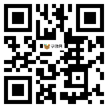 微信分享二维码