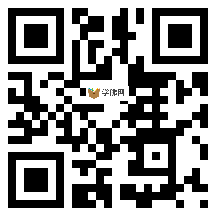 微信分享二维码