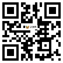 微信分享二维码