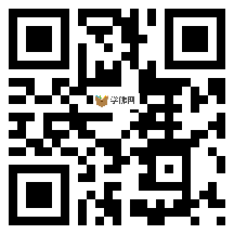 微信分享二维码