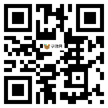 微信分享二维码