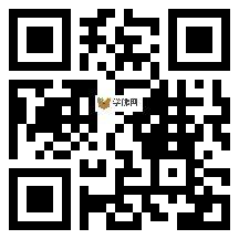 微信分享二维码