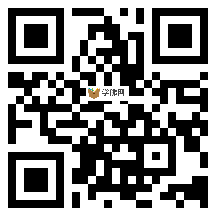 微信分享二维码