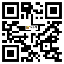 微信分享二维码