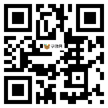 微信分享二维码