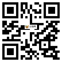 微信分享二维码