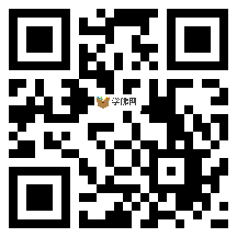微信分享二维码