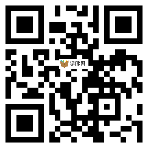 微信分享二维码