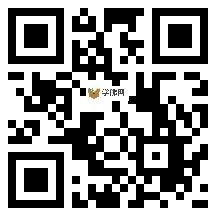 微信分享二维码