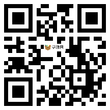 微信分享二维码