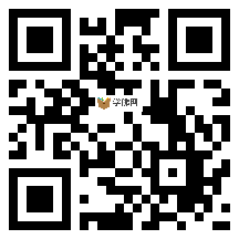 微信分享二维码