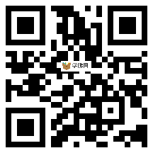 微信分享二维码