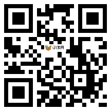 微信分享二维码