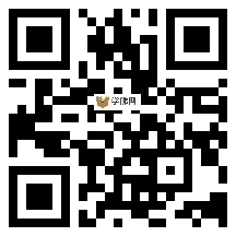 微信分享二维码