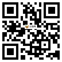 微信分享二维码