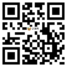 微信分享二维码