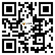 微信分享二维码