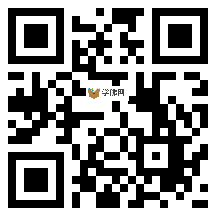 微信分享二维码