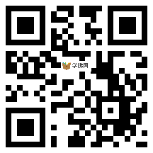 微信分享二维码