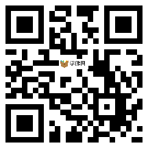 微信分享二维码