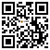 微信分享二维码