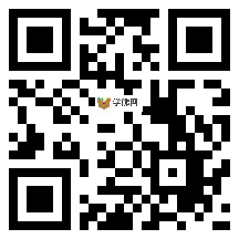 微信分享二维码