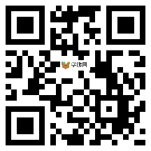 微信分享二维码