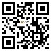 微信分享二维码