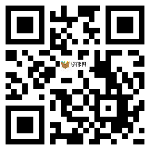 微信分享二维码