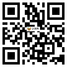 微信分享二维码