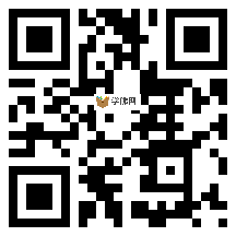 微信分享二维码