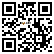 微信分享二维码