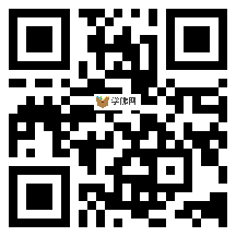 微信分享二维码