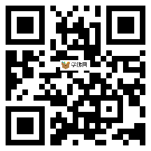 微信分享二维码