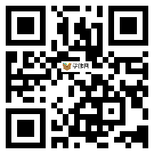 微信分享二维码