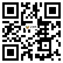 微信分享二维码