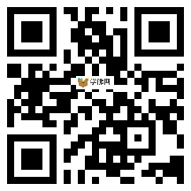 微信分享二维码