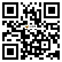 微信分享二维码