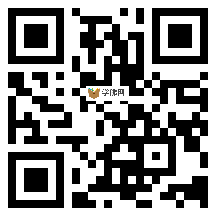 微信分享二维码