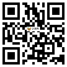 微信分享二维码