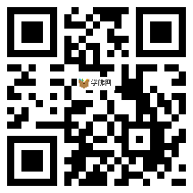 微信分享二维码