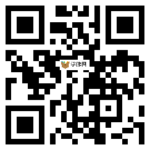 微信分享二维码