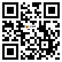 微信分享二维码