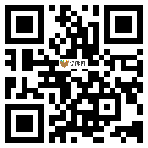 微信分享二维码