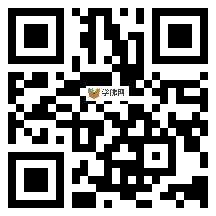 微信分享二维码