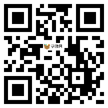 微信分享二维码